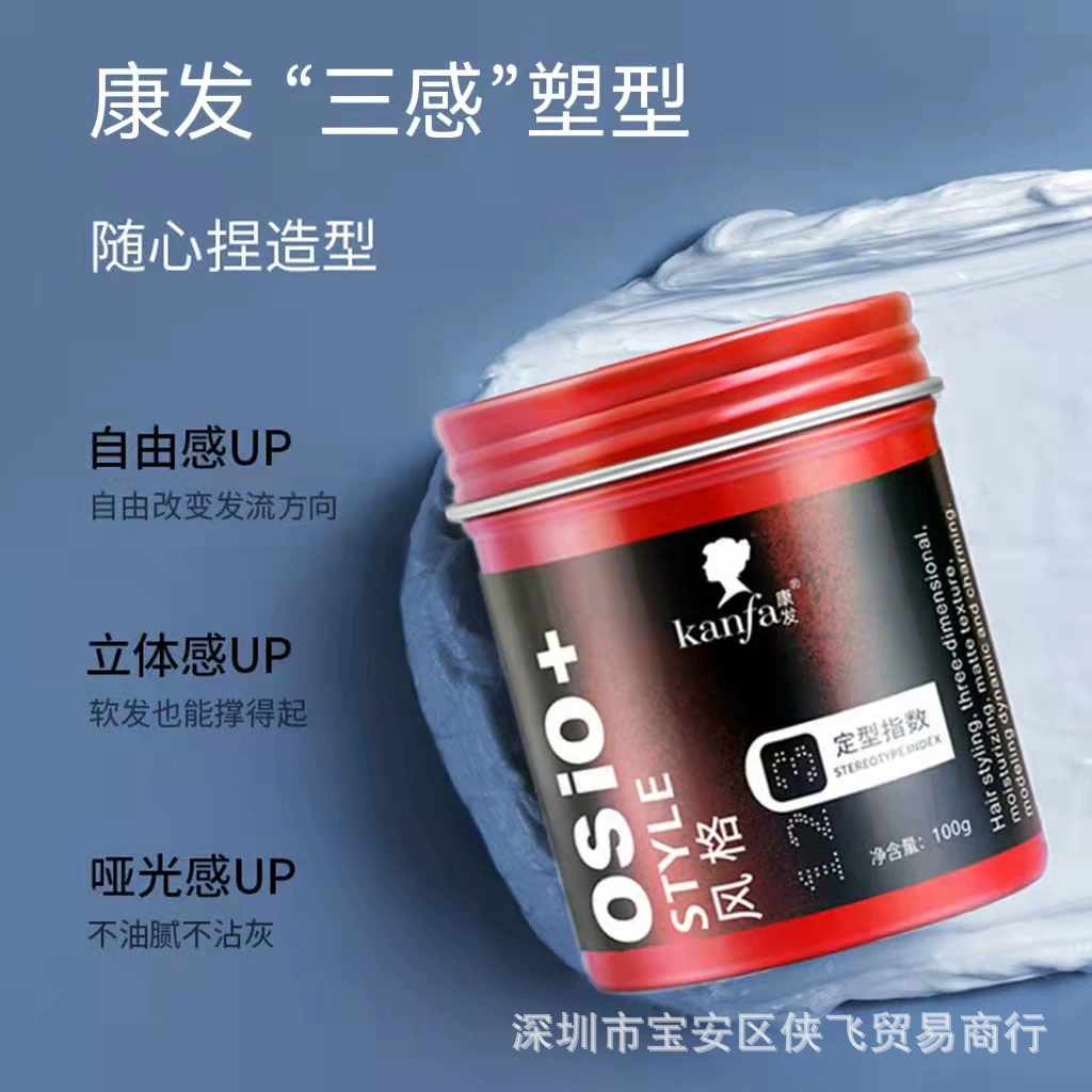 KANFA Грязь для волос Kangfa Мужская Укладка волос Воск Аромат Укладка волос Стойкая пушистая матовая укладка