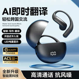 新款耳机M118智能AI翻译耳机OWS无线不入耳挂耳式超续航蓝牙耳机