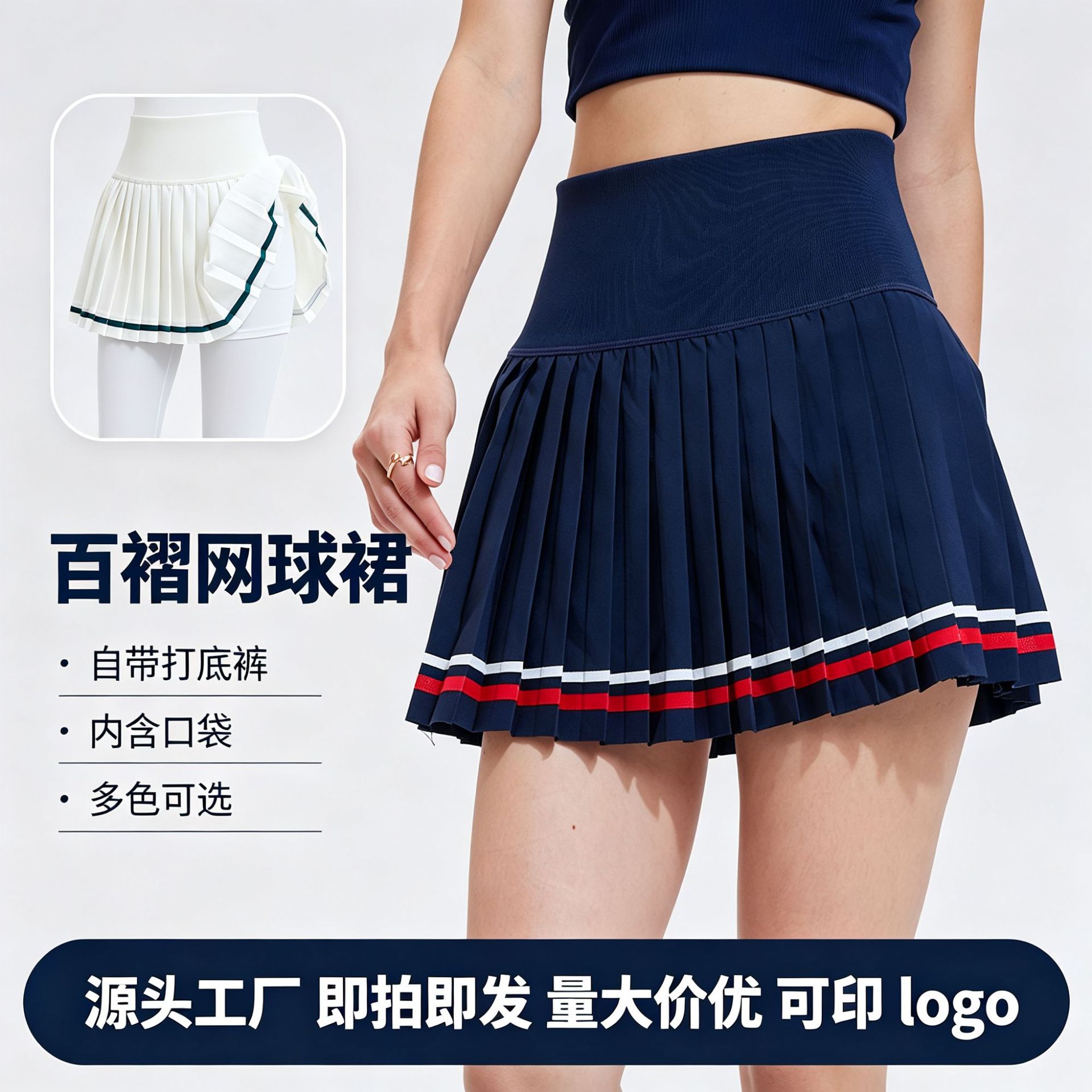Cross-Border New Tennis Skirt Women's High-Waist Slim Hot Girl Half-Length Pleated Skirt Badminton Running Fitness Sports Skirt