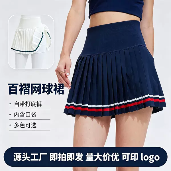 Cross-Border New Tennis Skirt Women's High-Waist Slim Hot Girl Half-Length Pleated Skirt Badminton Running Fitness Sports Skirt