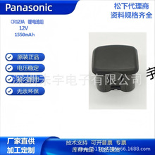 ����CR123A  12V  4S1P﮵���� �綯�Ǻ���  �綯ǻ��  ������