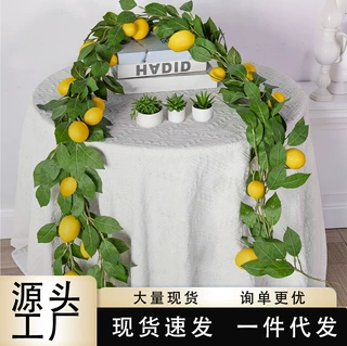 跨境春季人造带叶柠檬果藤条柠檬花环家居装饰品餐桌护栏仿真绿植