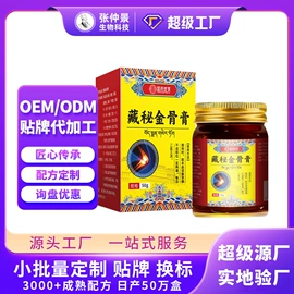 保健器具配件;保健护具;身体护理套装