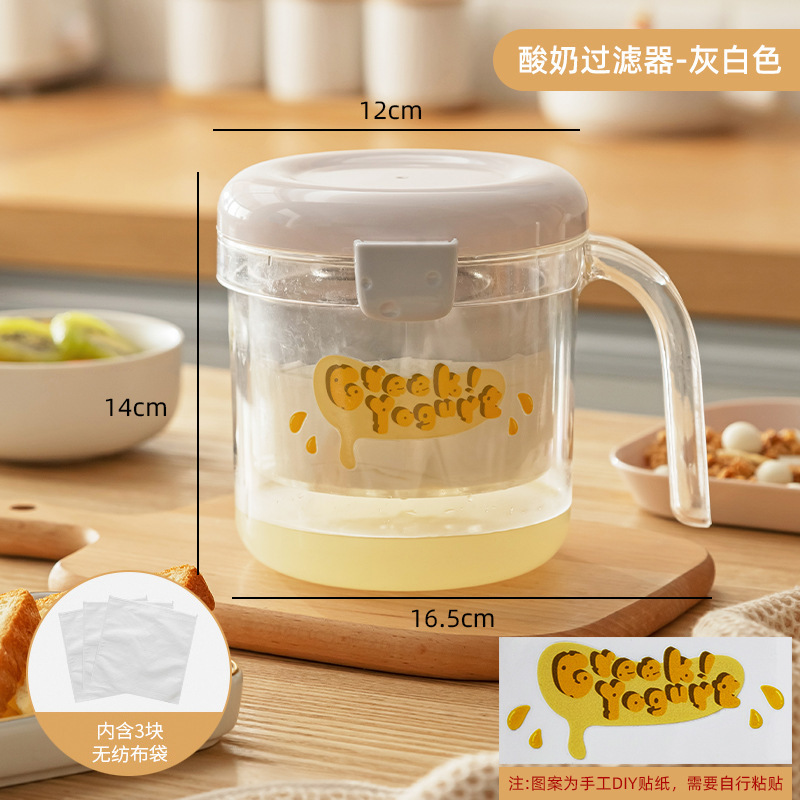 自家製ヨーグルトフィルター、ハンドル付き、古いヨーグルト豆乳チーズホエイ分離器、水分ドレンフィルター|undefined