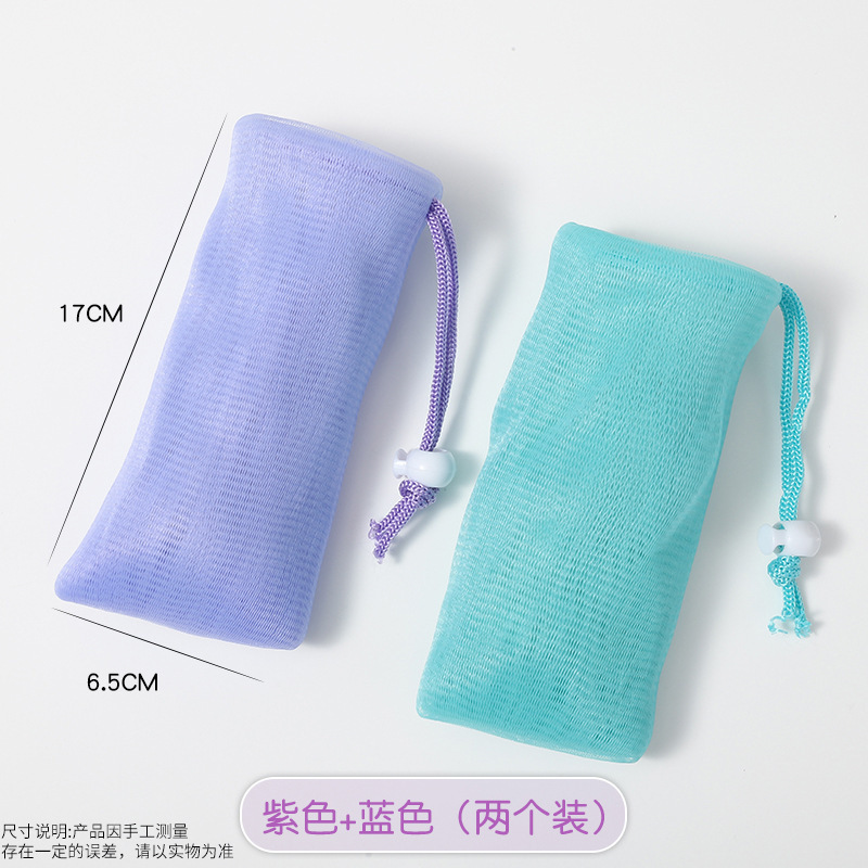 肥皂袋起泡网香皂打泡网洗澡搓泡沫香皂洗面奶洗脸洁面发泡网批发|undefined