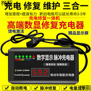 ������I��늳��ޏ���늄�܇�����48V60v72v�}�_�S�o�ƿ�U��