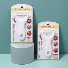 4026. Ceramic peeler fruit peeler apple peeler melon peeler kitchen potato household vegetable peeler