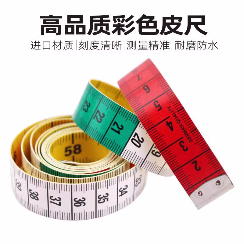 German Quality 1.5m Colorful Tape Measure with Buttons Mini Tailor Tape Measure Clothing Measuring Soft Ruler Measuring Measurements