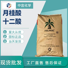 分析试剂;化工中间体;其他生物化工