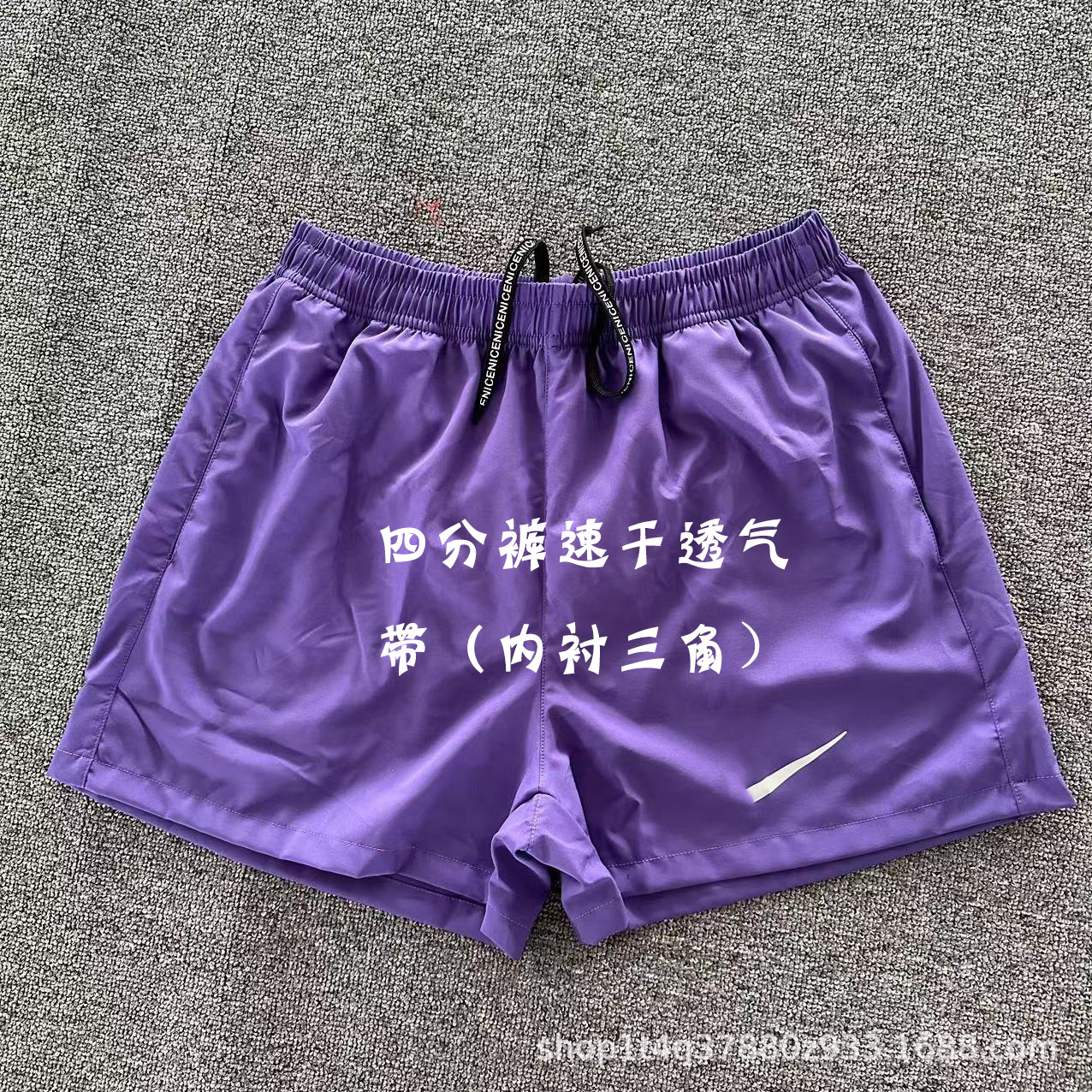 Hombres y mujeres Liga de Diamante Deportes escolares chalecos deportivos estudiantes pantalones de tres puntos maratón pista y campo entrenamiento de carrera