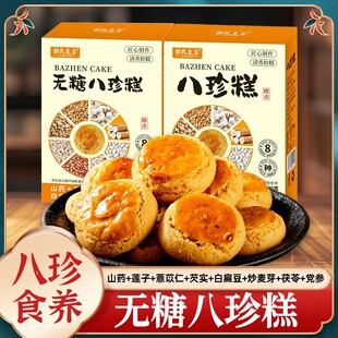 �o�ǰ���⽡����ʳ��͹ŷ�����ɏ��޲�����h�����c���a���l���l