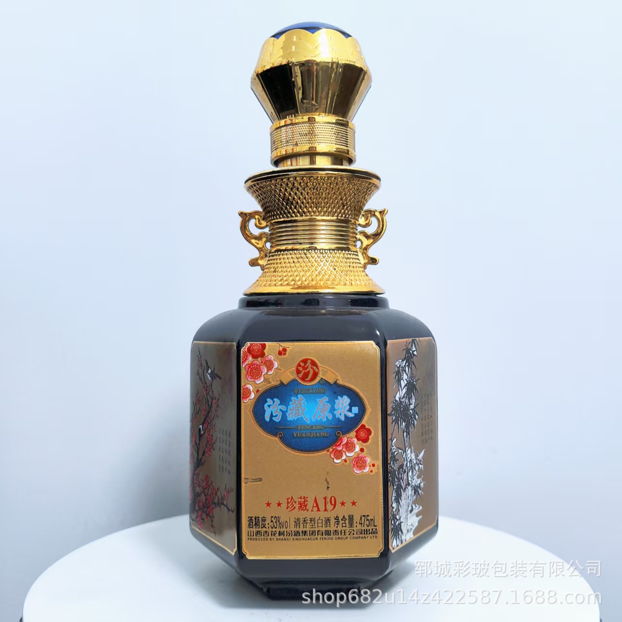 厂家批发一斤装不规则白酒瓶 喷涂烤花瓶 婚庆喜宴全套礼盒包装瓶