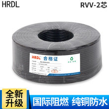 ������|��2о�o�׾�ZC/RVV2о*0.3ƽ���~о�O���Դ��ܛ늾���ˮ