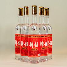 【六瓶装】韩侯优曲手工优曲白酒浓香型纯粮原浆41.8度白酒550ML