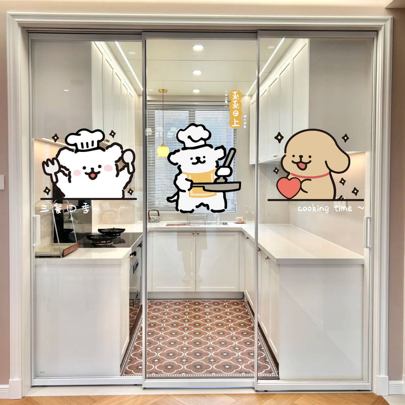 Three Meals a Day, Rising in All Seasons, Cute Ins Style Puppy Creative Decoration Kitchen Glass Door Anti-Collision Electrostatic Sticker