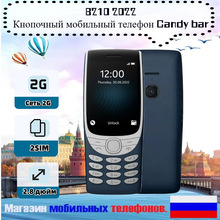 �羳���Q 8210 2022 �������֙C GSM�p�����Iֱ��2G���Q�C