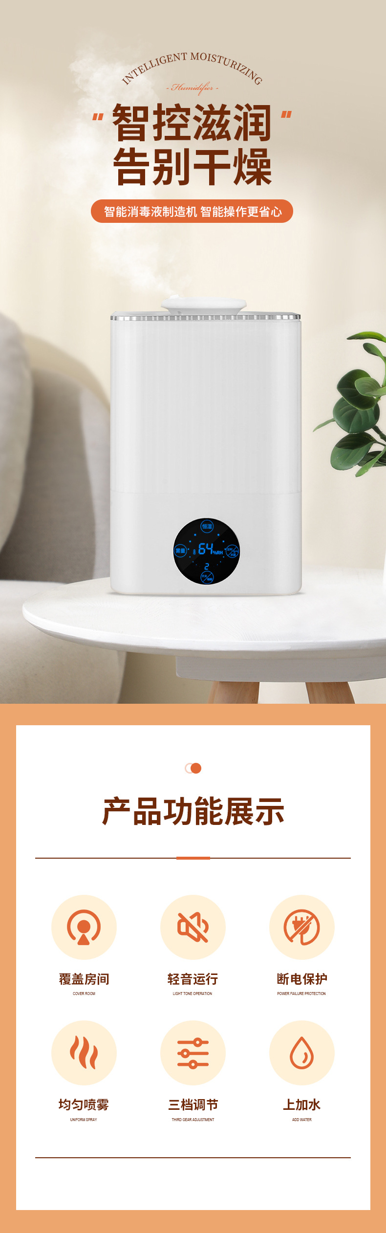 加湿器--详情_02.jpg