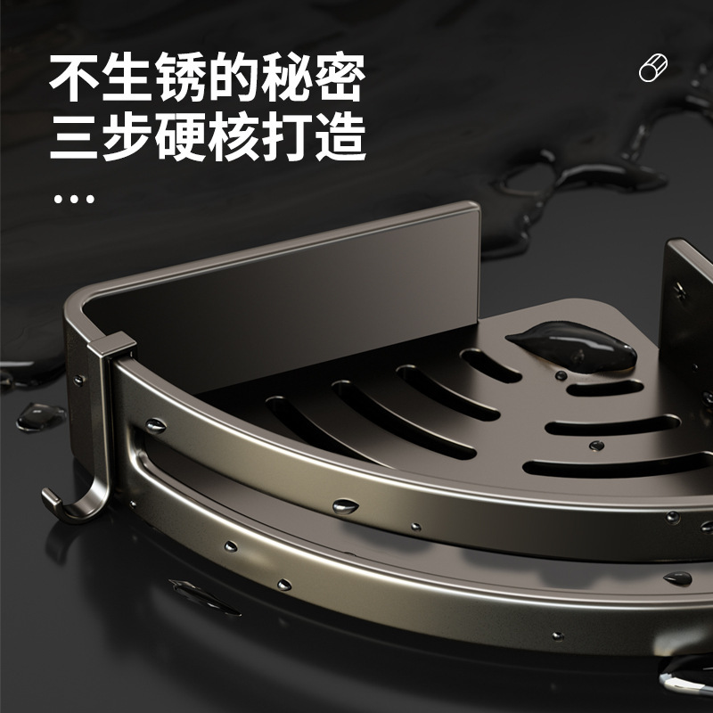 百悍卫生间置物架三角浴室免打孔转角收纳挂架子壁挂洗漱台厕所|undefined