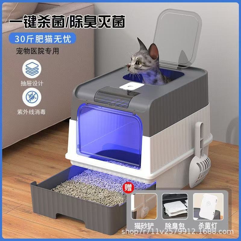 Totalmente cerrado lavabo de arena para gatos extra grande tipo cajón inodoro anti-spillado desodorizante ultravioleta esterilización artículos para mascotas