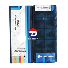 成都邦普TNMG160404L-S BP6225/160408R-S三角型车刀开粗专用