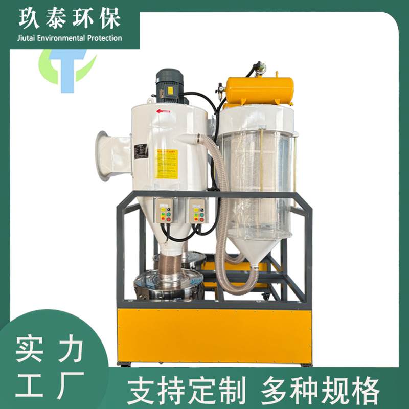 粉尘工业集尘器小型旋风筒过滤集尘器 定制 高效旋风滤筒除尘器