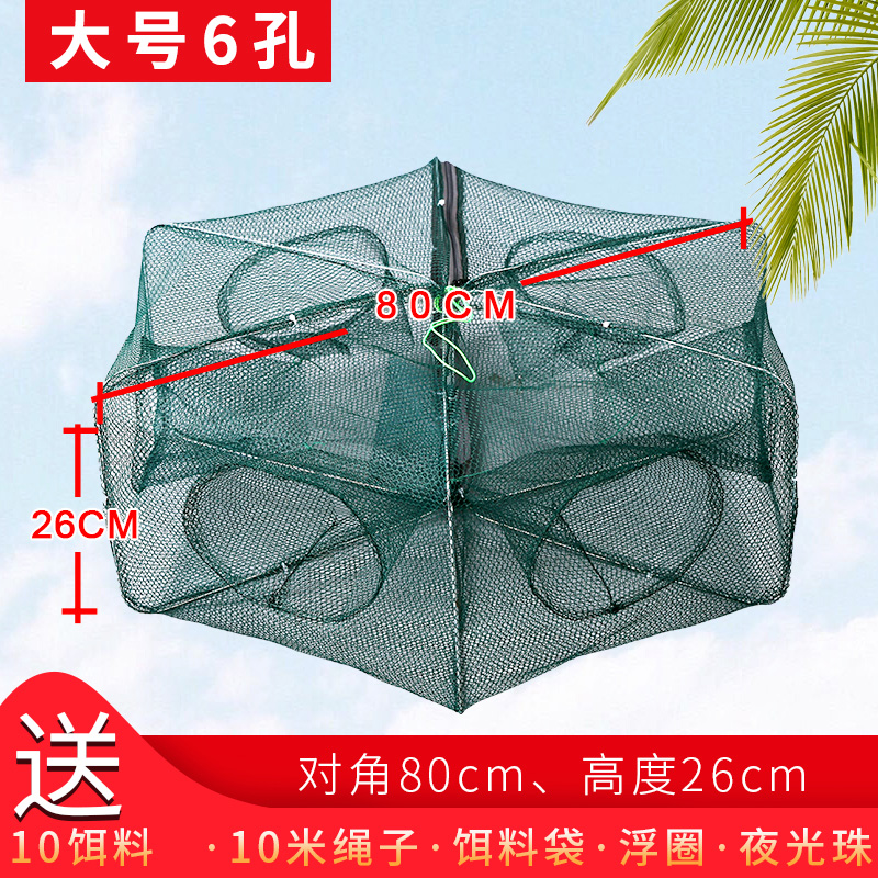 Red de pesca, red de tierra, jaula de pesca, solo no puede entrar, red de pesca, jaula de camarones, locha, anguila de arroz, red de pesca, jaula de camarones de río plegable