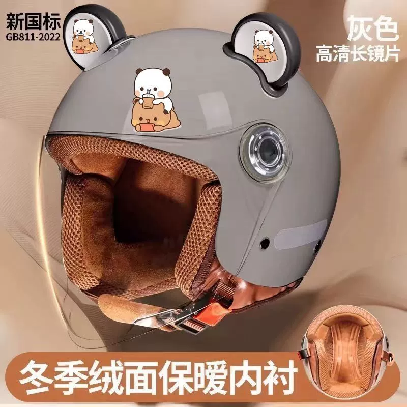 Национальный стандарт 3c сертифицированный электрический шлем для женщин четыре сезона зимой универсальный мотоцикл полукруглый шлем теплая шлем