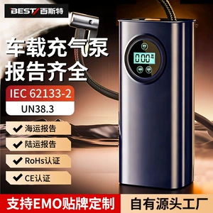 Car-Mounted Wireless Air Pump, Portable Air Pump for Cars, Electric Car Tire High-Pressure Inflator, Air Inflator