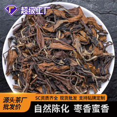 熟成古白茶、ルースティー、特級寿梅茶、薬用の香り、10年以上熟成、本物の福鼎産白茶、ナツメヤシの香り、卸売