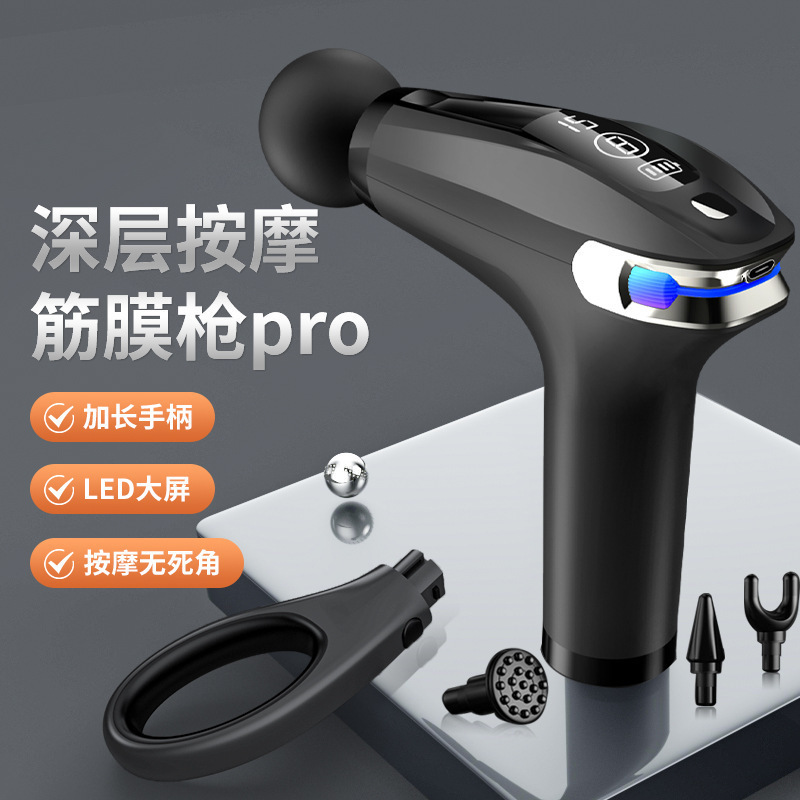 新款電動液晶震動筋膜槍肌肉放鬆按摩器辦公室便攜迷你筋膜槍