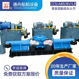 供应电动液压舵机厂家直销质优价廉可提供CCS/ZC等船检