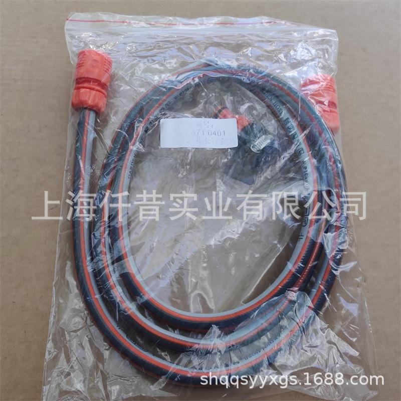 适配STIHL斯蒂尔高压清洗机进水管2米套装7021 871 0401
