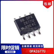OPA2677U/2K5 OPA2677 �NƬSOP-8 �\��Ŵ���оƬIC