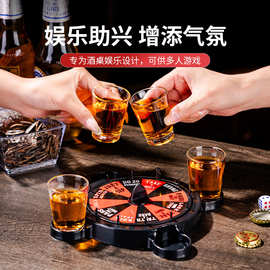 4杯喝酒转盘俄罗斯幸运转盘轮盘酒具转转乐喝酒游戏酒吧夜店道具