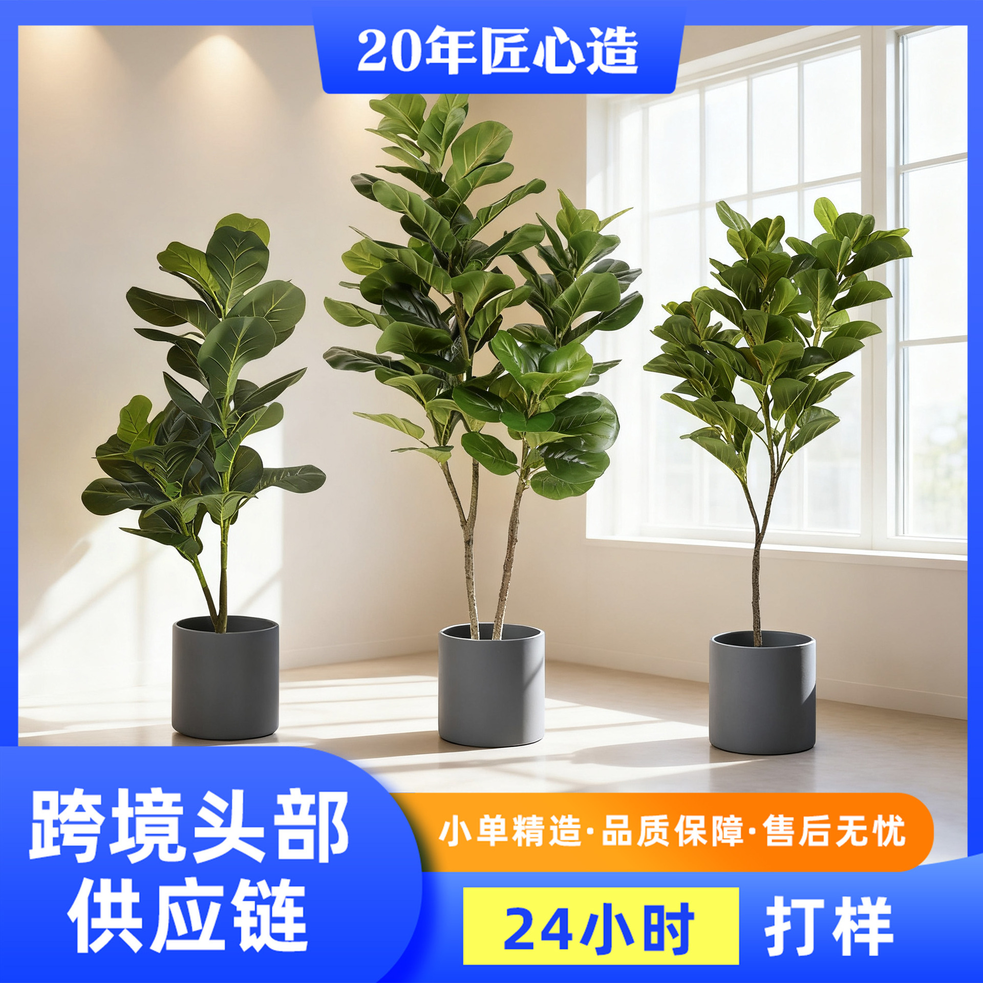 跨境拆装仿真琴叶榕景观客厅室内摆件装饰造景仿真植物琴叶榕假树