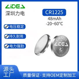 纽扣电池;充电电池;锂电池