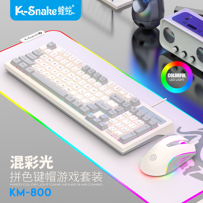 マムシkm 800有線機械手触りキーボードマウスセット98ボタン電競ゲームコンピュータノートオフィス|undefined