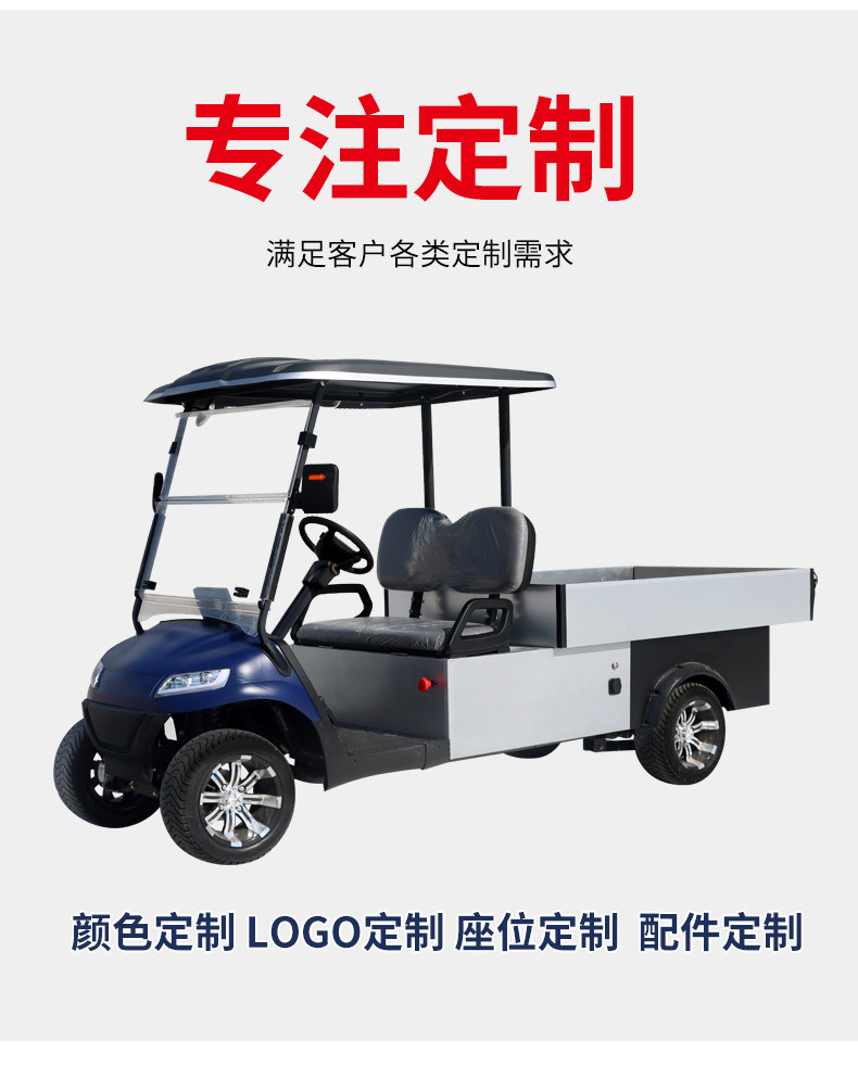 Golf Cart with Bucket Truck, Scenic Park Cargo Golf Cart, Foreign Trade Export Van Golf Cart