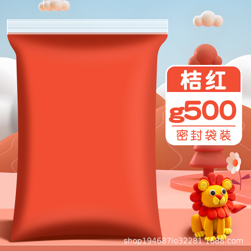 超軽量粘土500g大包装カラー泥児童バケツ入りゴム泥ゴムゴムゴム柔らかい泥泥セメント安全|undefined