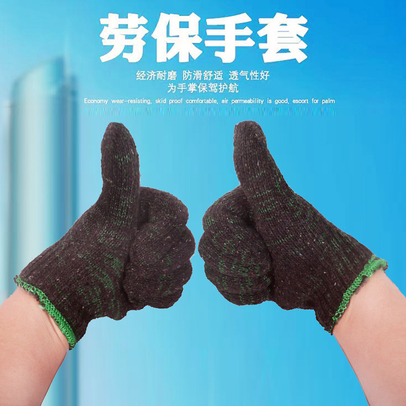 包邮代发绿色劳保均码手套批发加厚耐用护手男干活棉纱线劳保手套