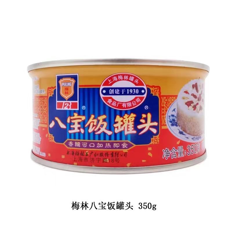 梅林八宝饭罐头 350g