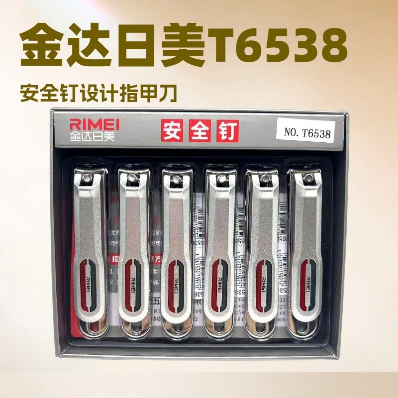 Jindari T6538 Nail Clipper Super Carbon Steel Nail Scissors Cross-Border Wholesale Safety Nail Design Nail Clipper