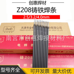 Z208�ҿ��T�F���l���F�ɼӹ�늺��l����TZ208���l늺��C���ý��