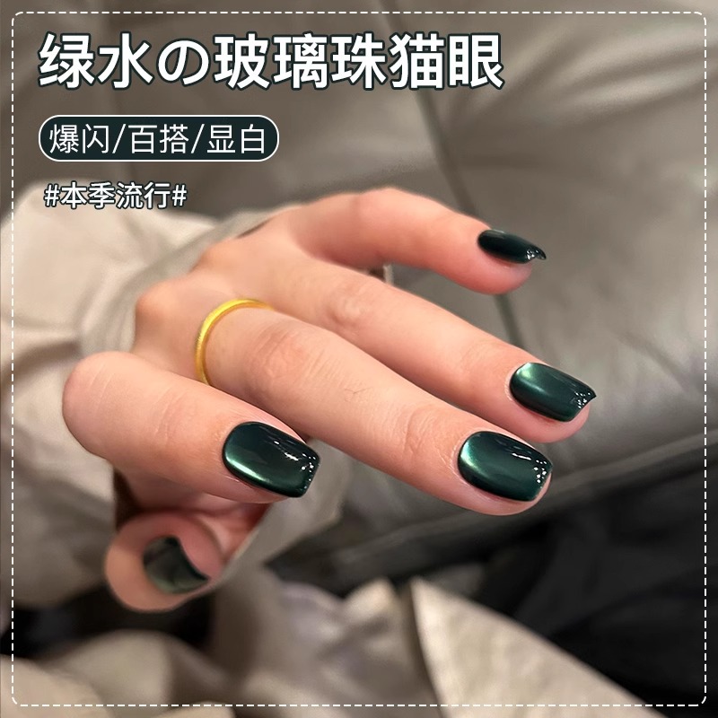 Green water glass bead cat eye (10ml) collection and free magnet