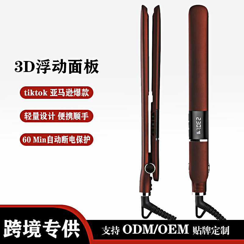 Cross-Border Supply of Russia's Popular Hair Straightener, Negative Ion Hair Care, Smart Digital Display Hair Straightener, Dual-Purpose for Straightening and Curling