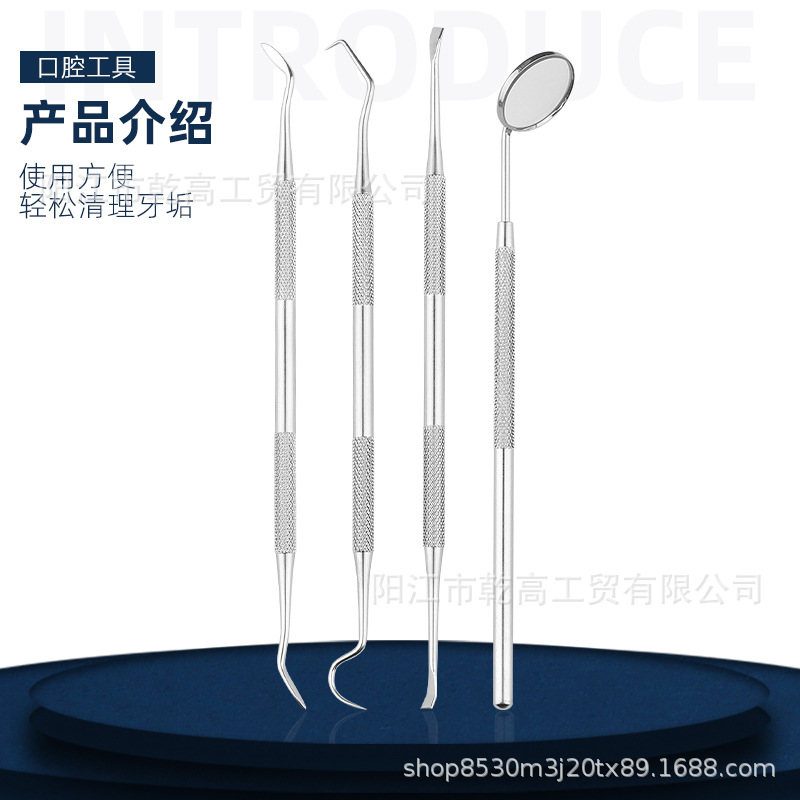 Stainless steel dentist tools tartar remover teeth cleaning oral care probe mouth mirror for removing dental stains and dirt