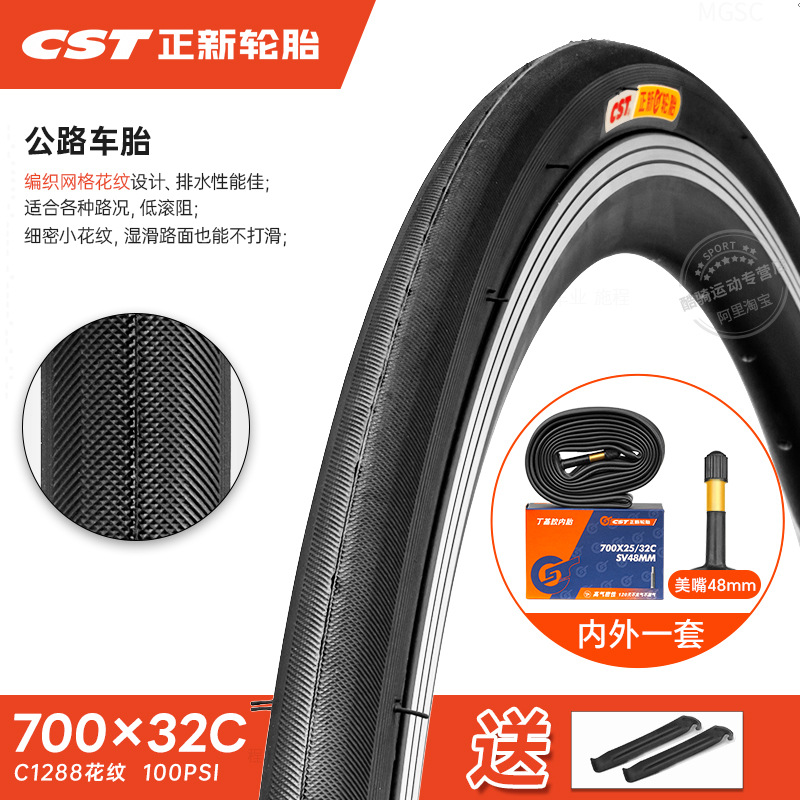 Shiyong – Non-industrial tires Tire 700C Inner - 700x32c48-32-622