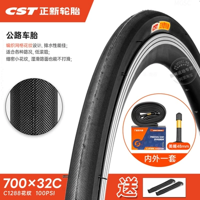 Non-industrial tires Inner and Outer Tire - 700x32c-outer-tire-meizui-48-inner-tube-32-622-free-pry-bar