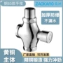 自闭特殊手按四通延时阀