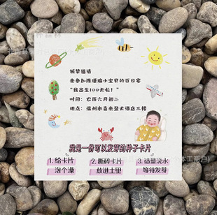 Hundred Days Banquet Seed Paper Invitation Card Children's Birthday Banquet Invitation Small Batch Creative Sprout Paper Environmental Protection